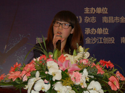  Jiangxi flying technology limited 